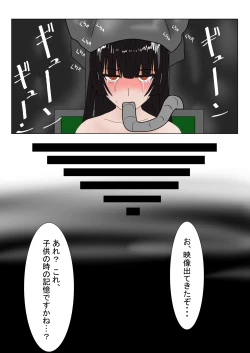 Page 106 of Jigoku no Oni ni Natta node Goumon shite mita 3