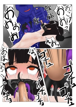 Page 134 of Jigoku no Oni ni Natta node Goumon shite mita 3