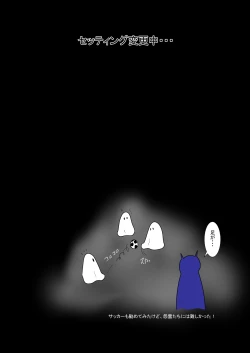 Page 191 of Jigoku no Oni ni Natta node Goumon shite mita 3