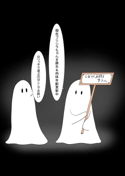 Page 236 of Jigoku no Oni ni Natta node Goumon shite mita 3