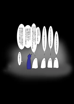 Page 301 of Jigoku no Oni ni Natta node Goumon shite mita 3