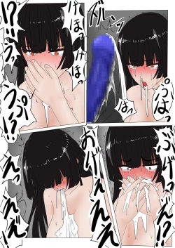 Page 324 of Jigoku no Oni ni Natta node Goumon shite mita 3