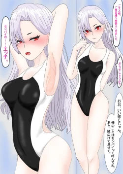 Page 364 of Jigoku no Oni ni Natta node Goumon shite mita 3