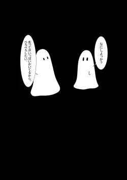 Page 56 of Jigoku no Oni ni Natta node Goumon shite mita 3