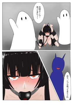 Page 99 of Jigoku no Oni ni Natta node Goumon shite mita 3