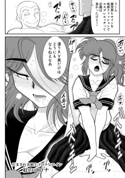 Page 4 of Soap・FAKEAN 6