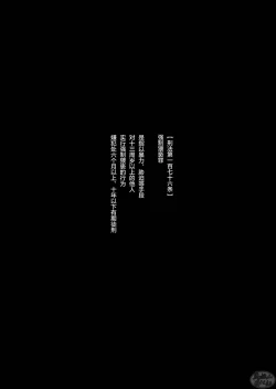 Page 2 of Kimi wa Tomodachi | 你可是我的朋友