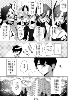 Page 64 of Orenchi ni, Ero Sugiru Inma 4 Kyoudai ga Sumitsuiteru Ken.