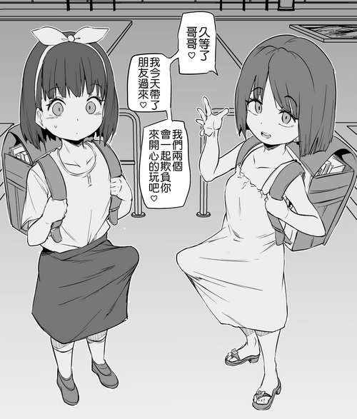 Download Pixiv Single Page Manga Collection| 單頁漫畫合集