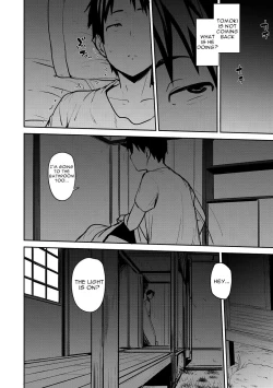 Page 12 of Soubo Koukan Nikki