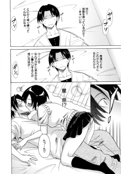 Page 11 of Paco-Paco