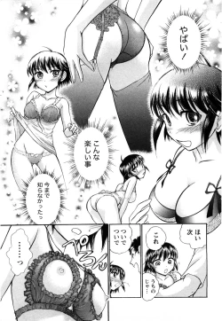 Page 136 of KanJiru Spot