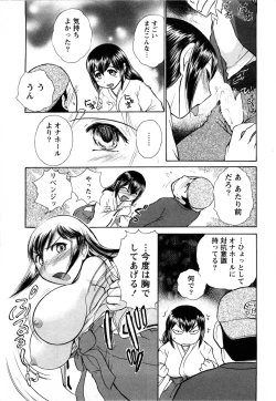 Page 180 of KanJiru Spot