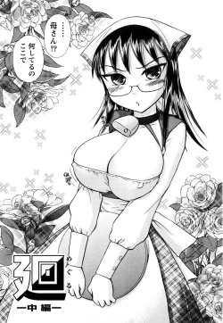 Page 26 of KanJiru Spot