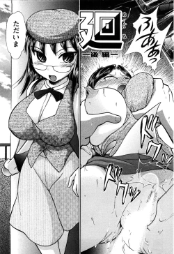 Page 48 of KanJiru Spot