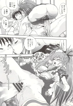 Page 63 of Tsujidou-san no Virgin Road Adult Edition