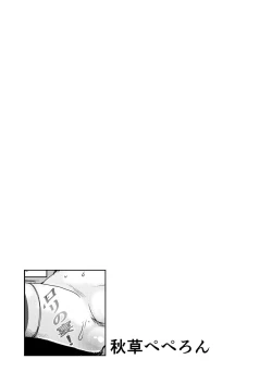 Page 17 of Girls & Panzer Toshima Goudou