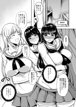 Page 32 of Girls & Panzer Toshima Goudou