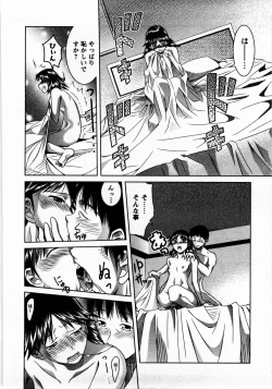 Page 103 of Tomodachi Ijyou Koibito Miman?