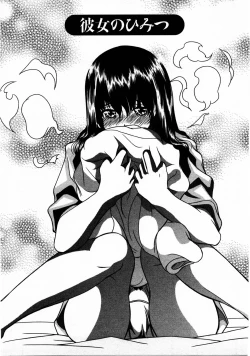 Page 112 of Tomodachi Ijyou Koibito Miman?