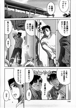 Page 113 of Tomodachi Ijyou Koibito Miman?