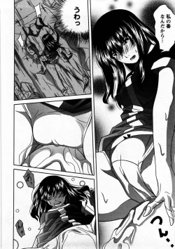 Page 125 of Tomodachi Ijyou Koibito Miman?