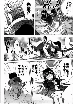 Page 127 of Tomodachi Ijyou Koibito Miman?