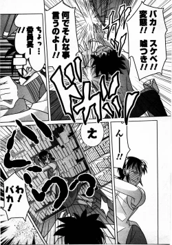 Page 142 of Tomodachi Ijyou Koibito Miman?