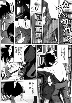Page 143 of Tomodachi Ijyou Koibito Miman?