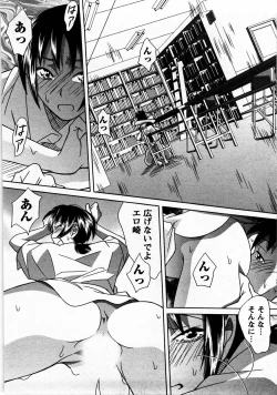 Page 145 of Tomodachi Ijyou Koibito Miman?