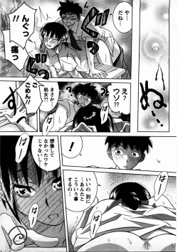 Page 146 of Tomodachi Ijyou Koibito Miman?