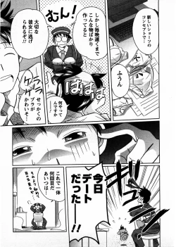 Page 154 of Tomodachi Ijyou Koibito Miman?