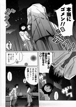 Page 157 of Tomodachi Ijyou Koibito Miman?