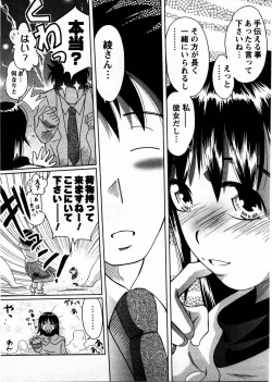Page 158 of Tomodachi Ijyou Koibito Miman?