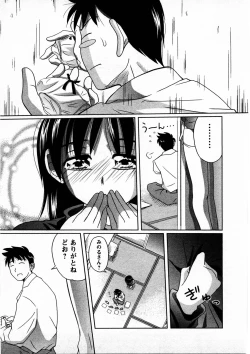 Page 160 of Tomodachi Ijyou Koibito Miman?