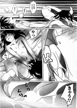Page 166 of Tomodachi Ijyou Koibito Miman?