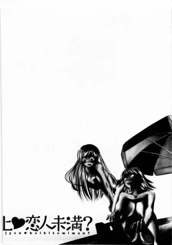 Page 173 of Tomodachi Ijyou Koibito Miman?