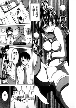 Page 36 of Tomodachi Ijyou Koibito Miman?