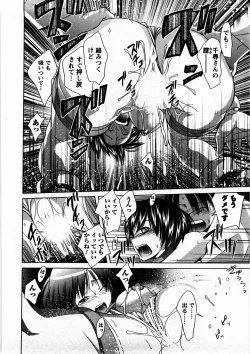 Page 45 of Tomodachi Ijyou Koibito Miman?