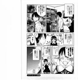 Page 47 of Tomodachi Ijyou Koibito Miman?