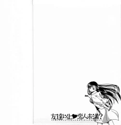 Page 49 of Tomodachi Ijyou Koibito Miman?