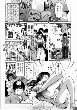 Page 51 of Tomodachi Ijyou Koibito Miman?