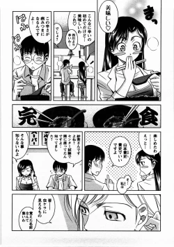 Page 55 of Tomodachi Ijyou Koibito Miman?