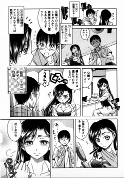 Page 56 of Tomodachi Ijyou Koibito Miman?
