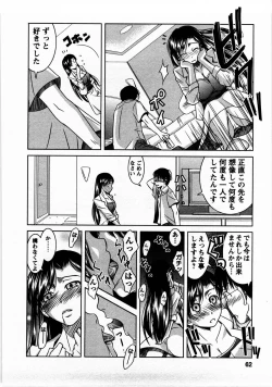Page 61 of Tomodachi Ijyou Koibito Miman?