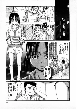 Page 72 of Tomodachi Ijyou Koibito Miman?