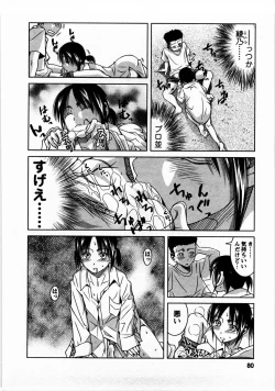 Page 79 of Tomodachi Ijyou Koibito Miman?