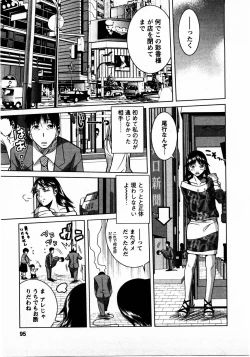 Page 94 of Tomodachi Ijyou Koibito Miman?