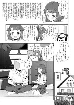 Page 2 of Heki Yuru  Michi to no Souguu Hen