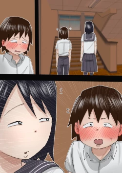 Page 73 of Muchimuchi Kusaman Jimi-ko ni Osowa reru